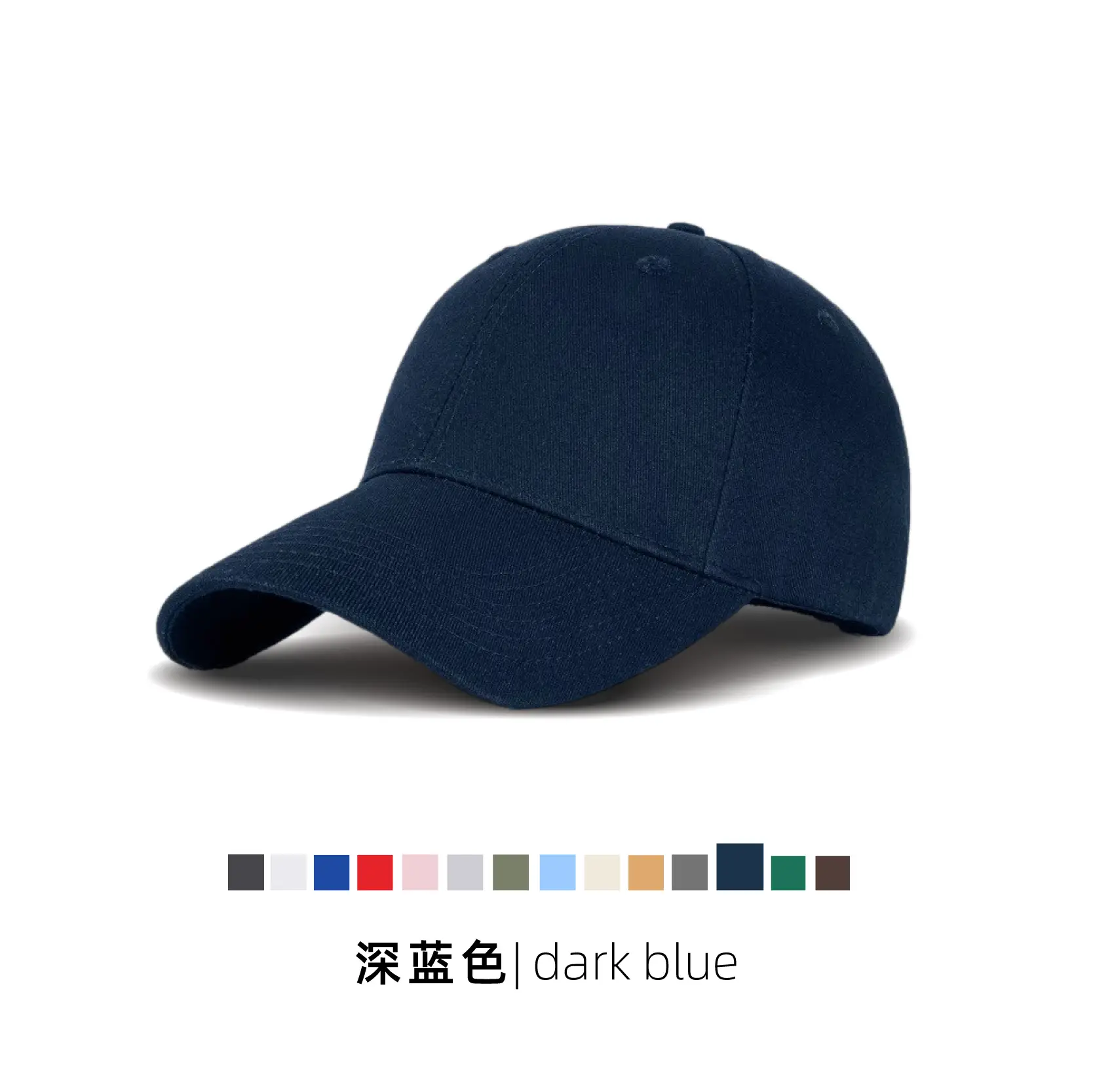Dark Blue Cotton Baseball Cap with Adjustable Strap - Image 11