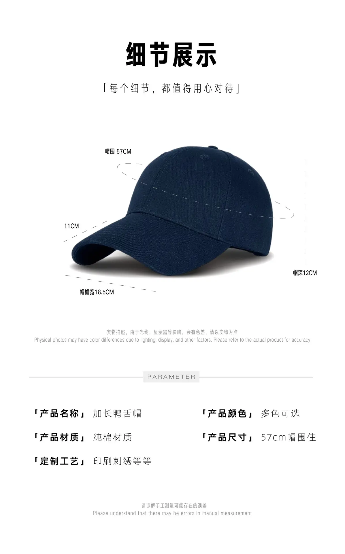 Dark Blue Cotton Baseball Cap with Adjustable Strap — feature 3