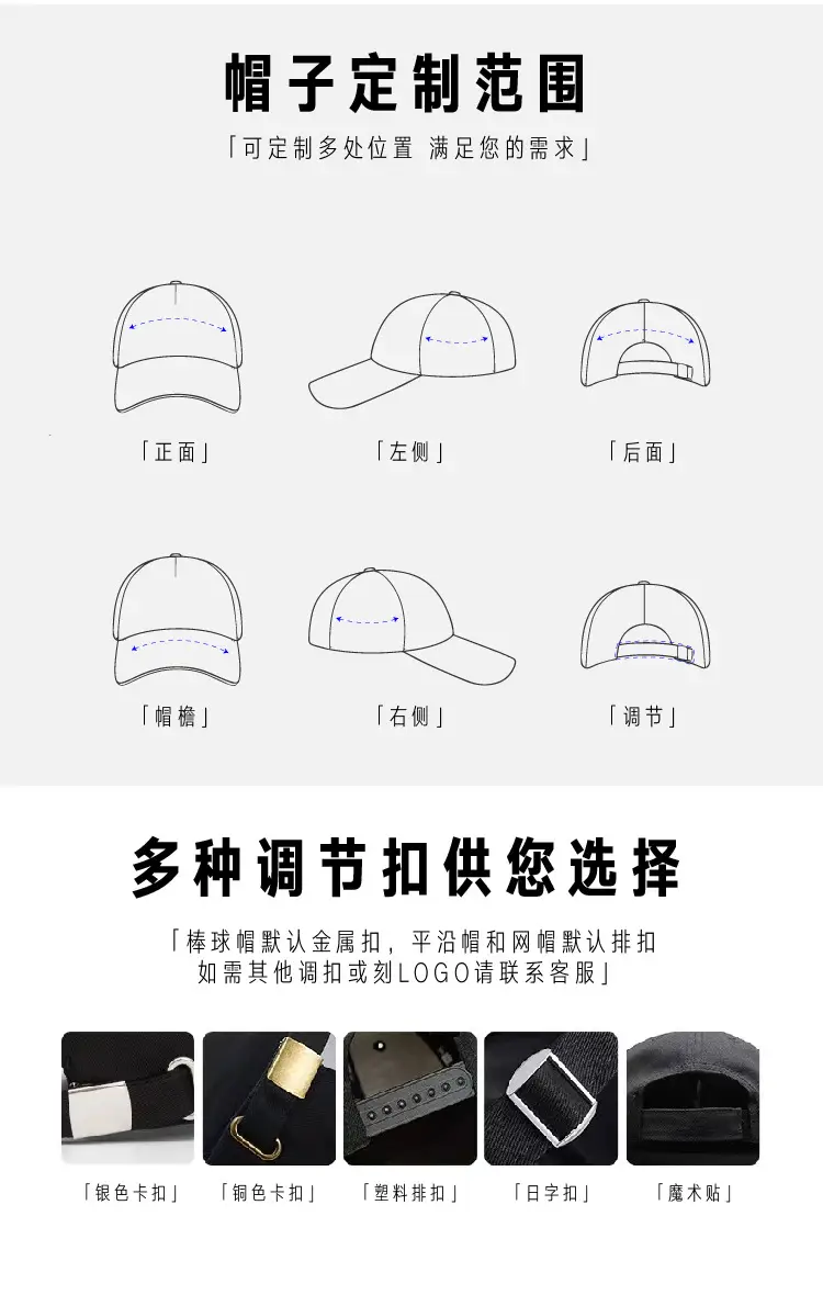 Dark Blue Cotton Baseball Cap with Adjustable Strap — feature 6