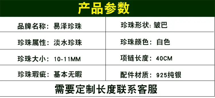 产品参数.jpg