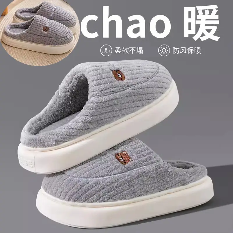 Factory wholesale cotton slippers men's non-slip indoor thickened plush warm couple thick bottom home winter cotton slippers women - Image 4
