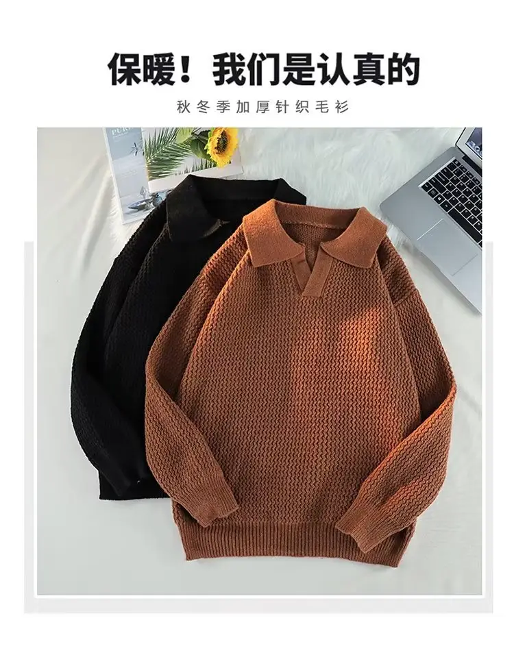 Men's Brown V-Neck Lapel Sweater Loose Fit — feature 14