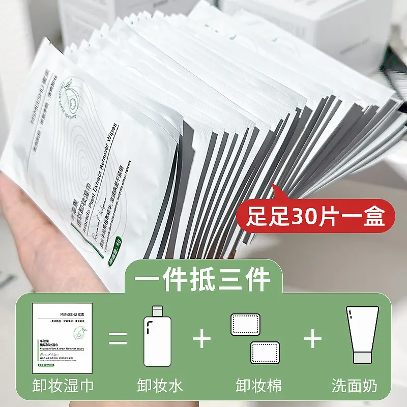 Avocado Extract Makeup Remover Wipes 30 Pcs - Image 3