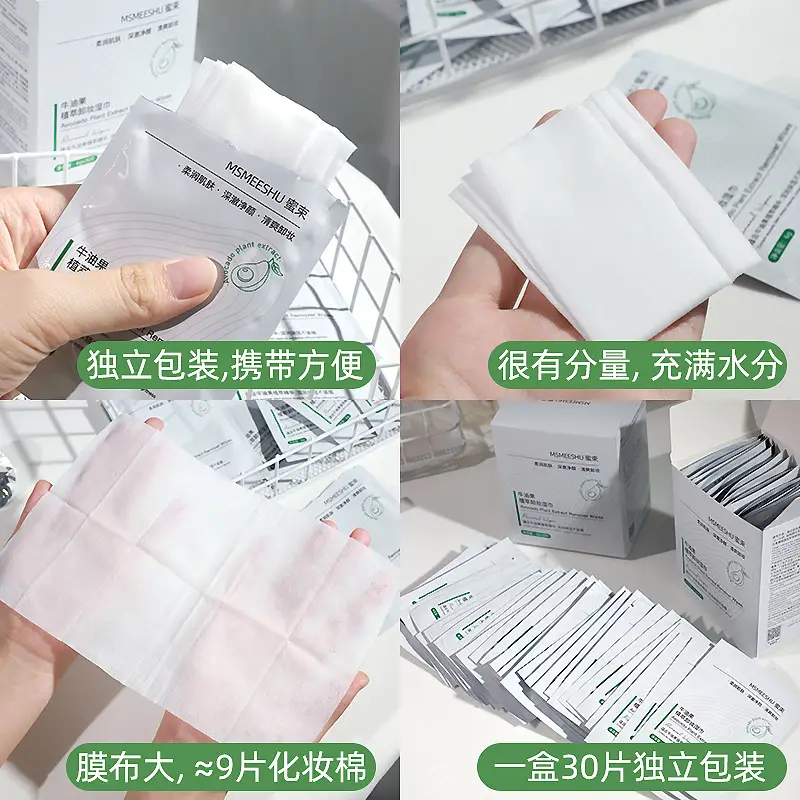 Avocado Extract Makeup Remover Wipes 30 Pcs - Image 5