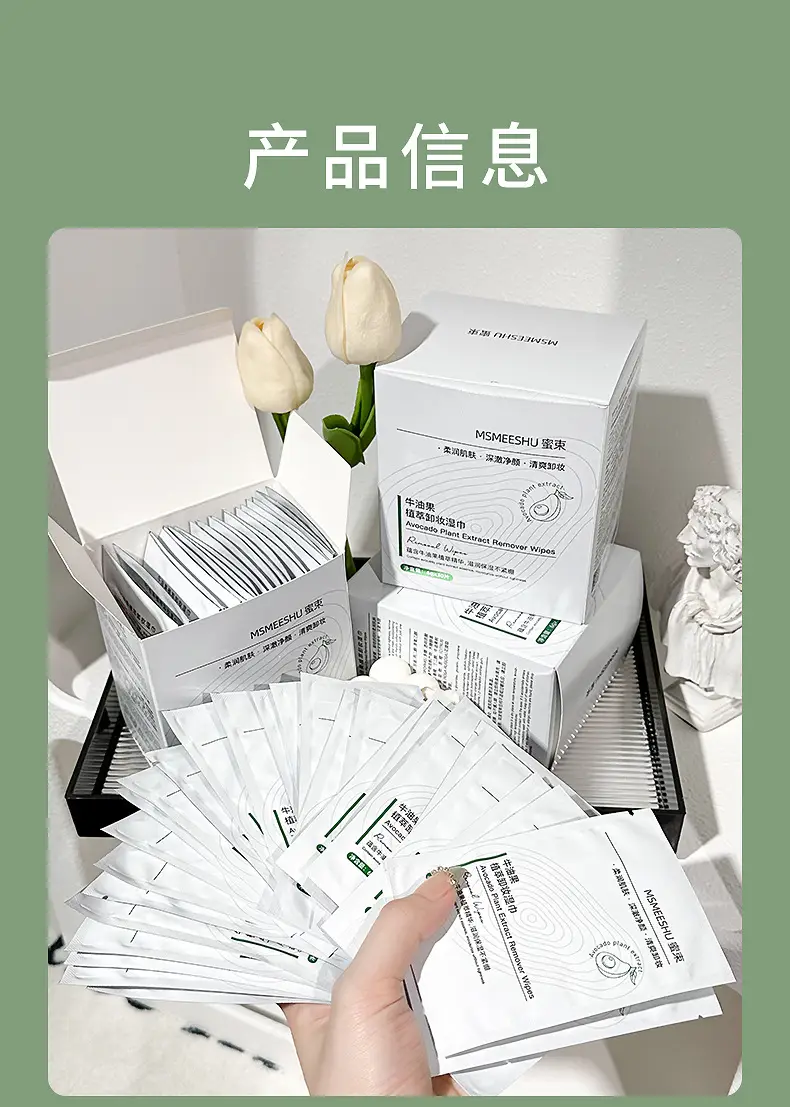 Avocado Extract Makeup Remover Wipes 30 Pcs — feature 10