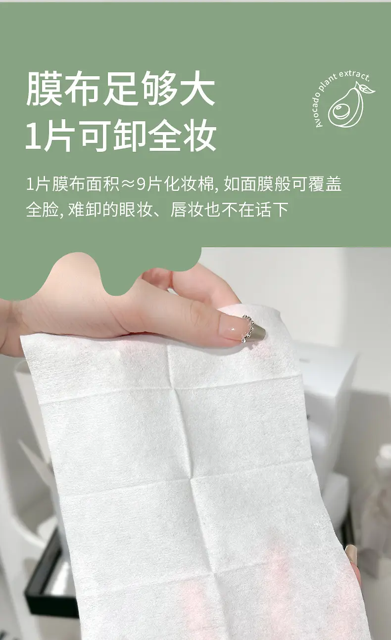 Avocado Extract Makeup Remover Wipes 30 Pcs — feature 4