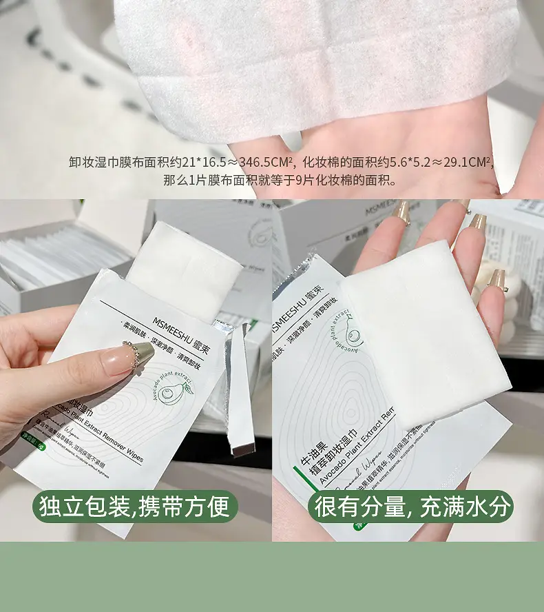 Avocado Extract Makeup Remover Wipes 30 Pcs — feature 5