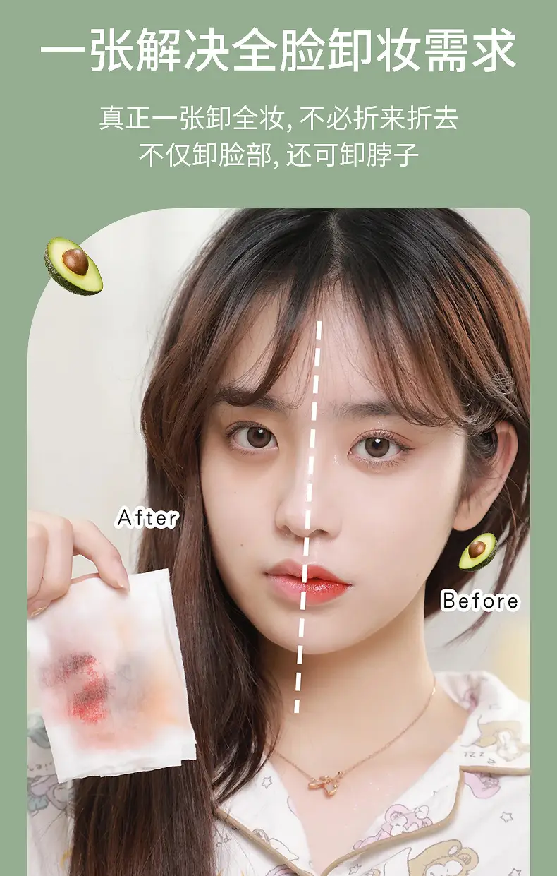 Avocado Extract Makeup Remover Wipes 30 Pcs — feature 6