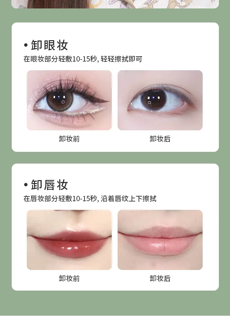Avocado Extract Makeup Remover Wipes 30 Pcs — feature 7