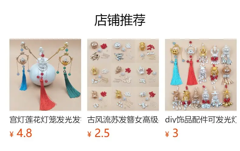 Antique Tassel Hairpin Women's High-grade Style — feature 2
