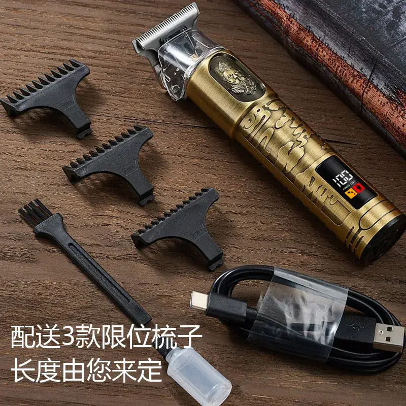 R-Type Gold Hair Clipper with Digital Display - Image 3