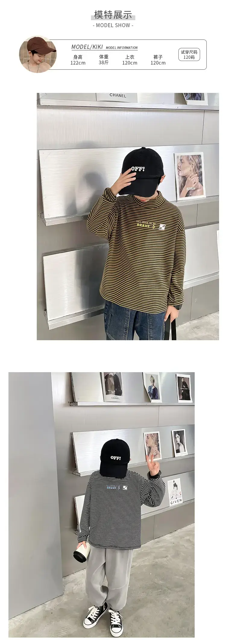 Haima Boys Striped Thermal Long Sleeve Shirt 25 AW — feature 6