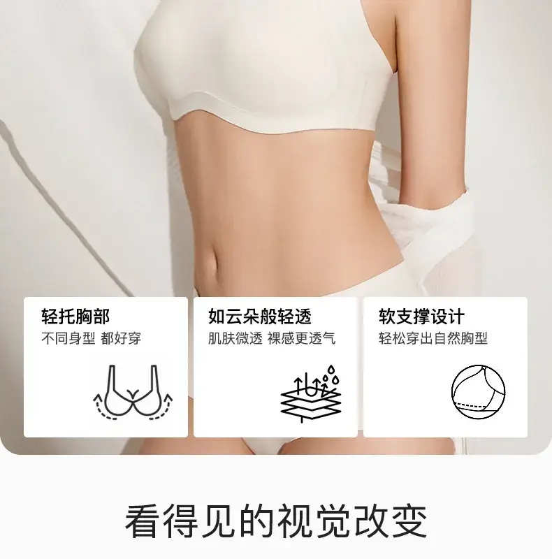 Light Gray Full Cup Bra for Women, Seamless, Breathable, Side Support — feature 10