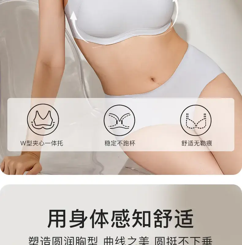Light Gray Full Cup Bra for Women, Seamless, Breathable, Side Support — feature 13