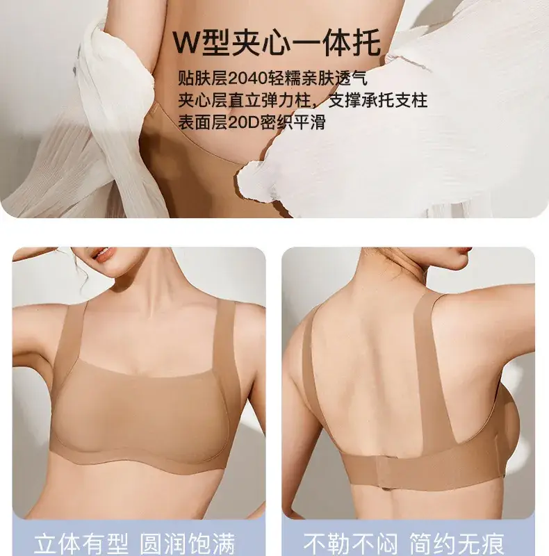 Light Gray Full Cup Bra for Women, Seamless, Breathable, Side Support — feature 15
