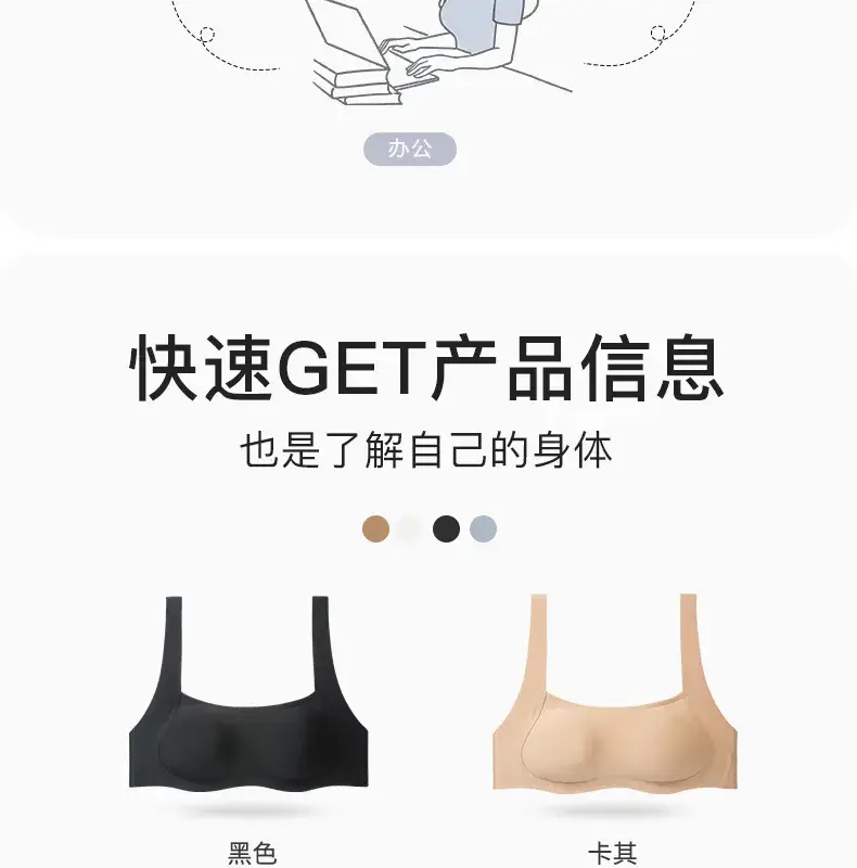 Light Gray Full Cup Bra for Women, Seamless, Breathable, Side Support — feature 17