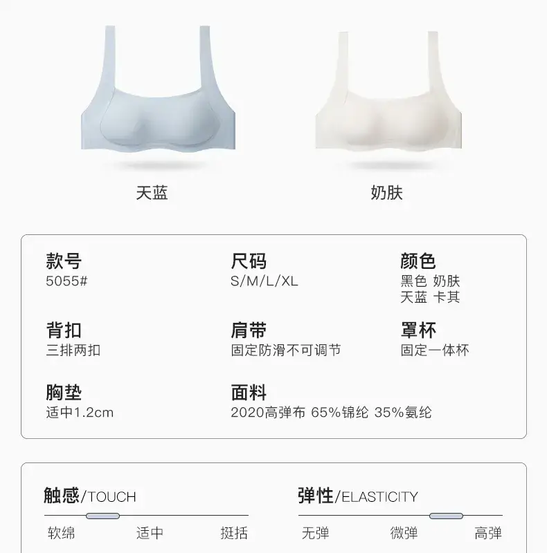 Light Gray Full Cup Bra for Women, Seamless, Breathable, Side Support — feature 18