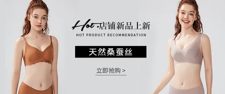 Light Gray Full Cup Bra for Women, Seamless, Breathable, Side Support — feature 2