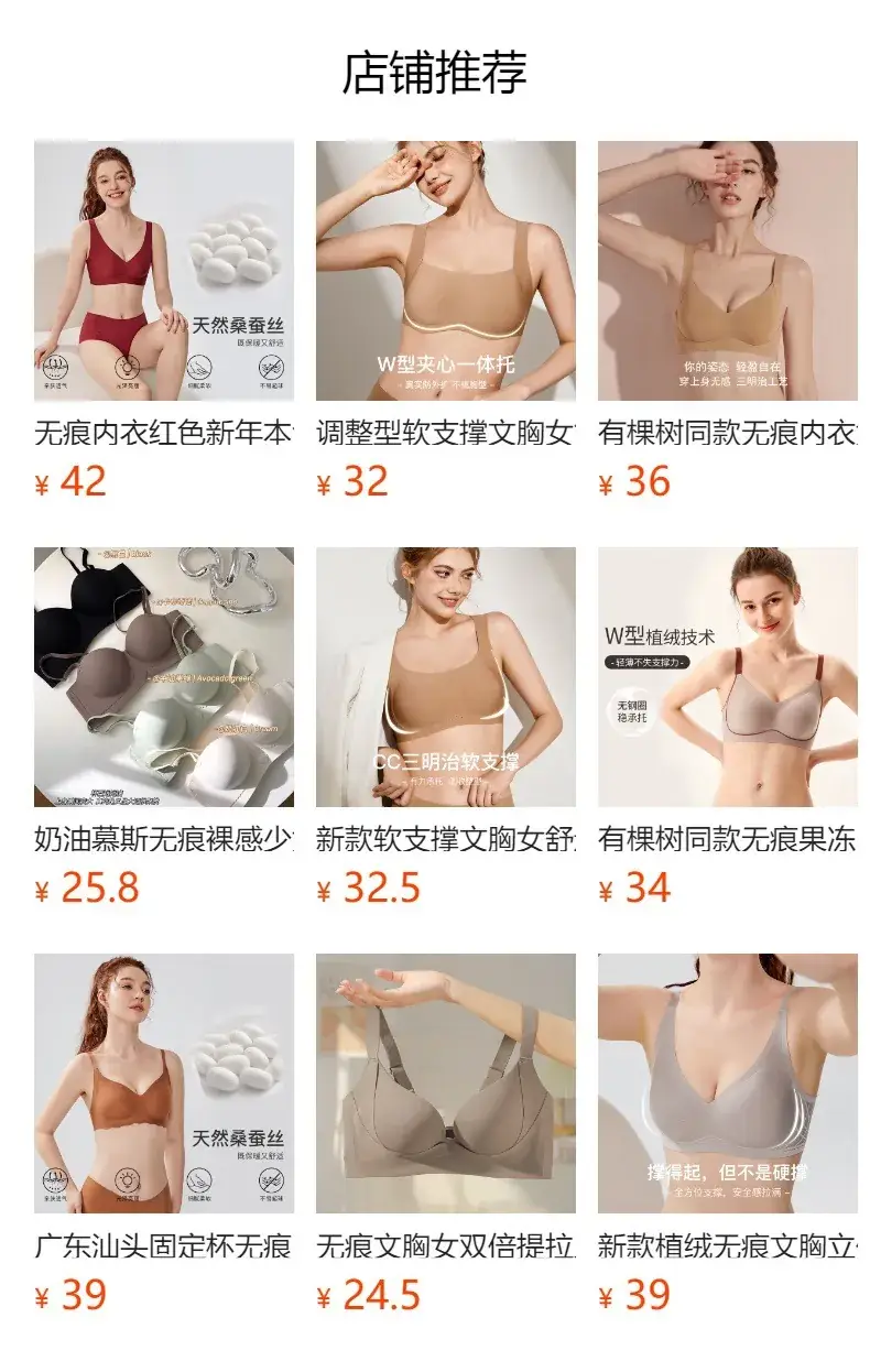 Light Gray Full Cup Bra for Women, Seamless, Breathable, Side Support — feature 3