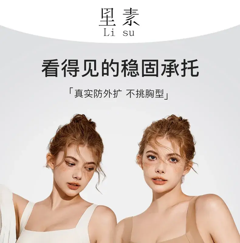 Light Gray Full Cup Bra for Women, Seamless, Breathable, Side Support — feature 5
