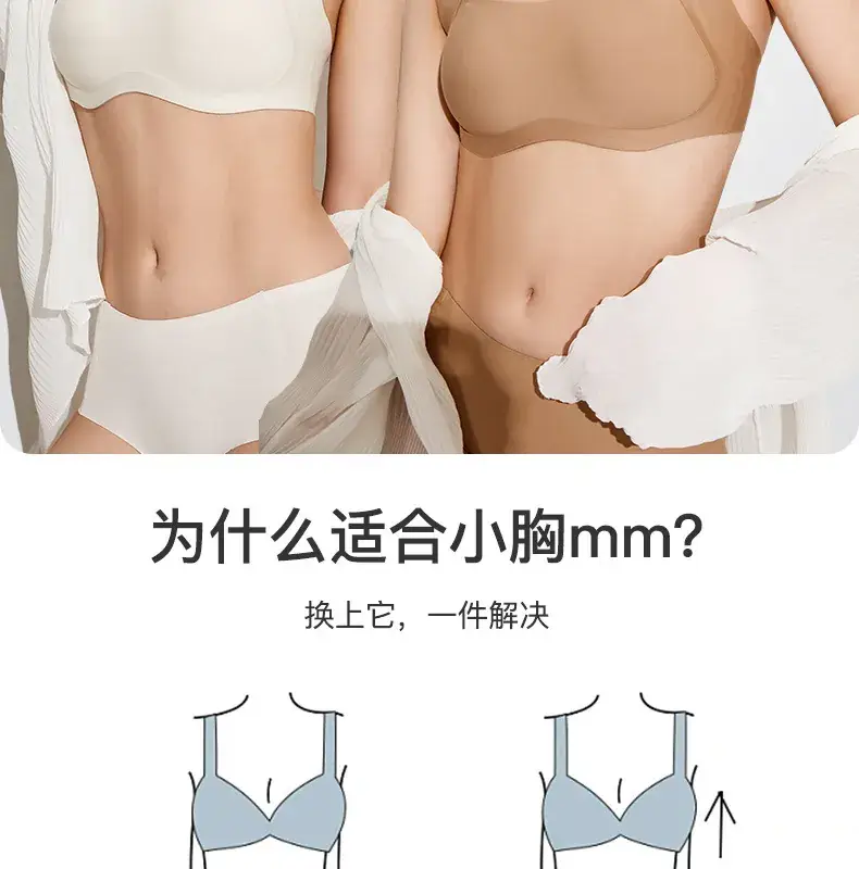 Light Gray Full Cup Bra for Women, Seamless, Breathable, Side Support — feature 6