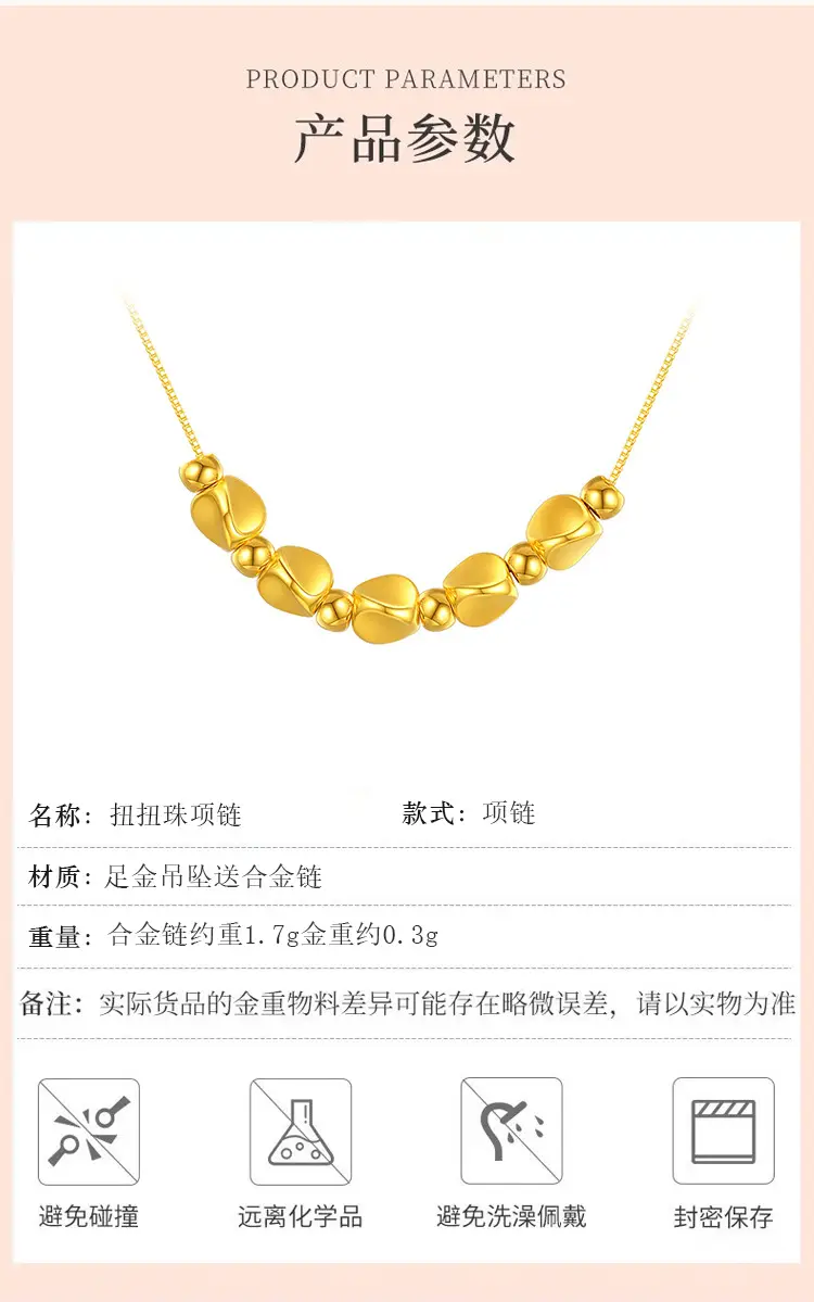 Gold Twisted Bead Necklace for Women — feature 4