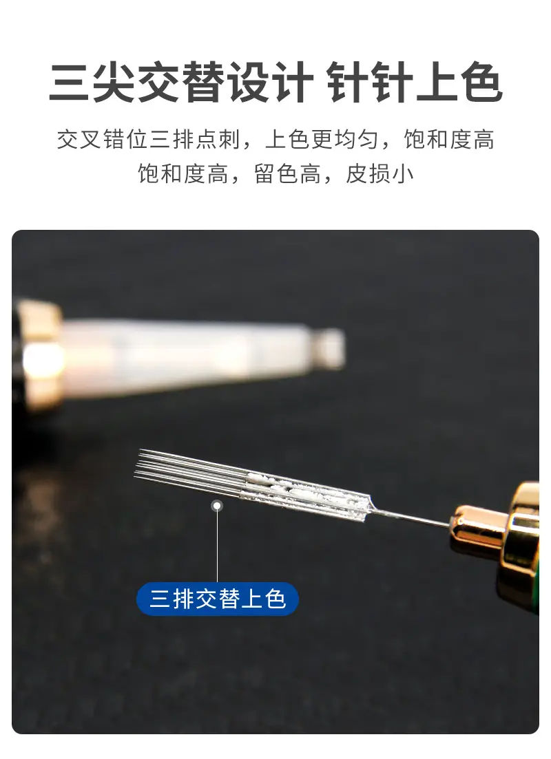 Half Throw Tattoo Needle Three Rows Fast Drift Snowflake Magic Lip — feature 4
