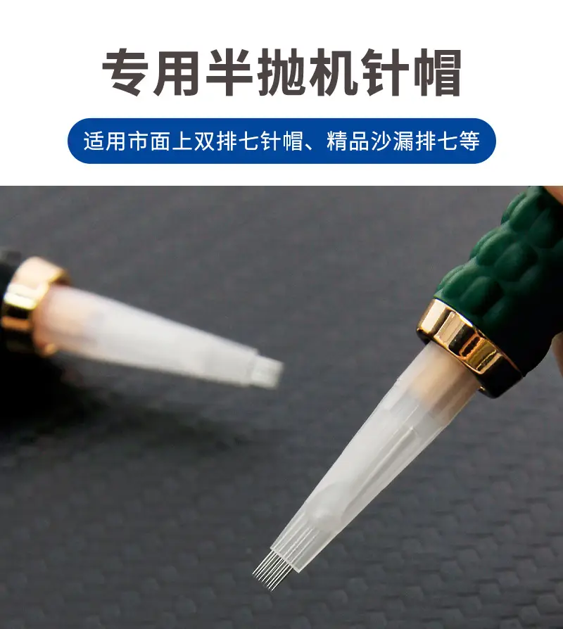 Half Throw Tattoo Needle Three Rows Fast Drift Snowflake Magic Lip — feature 7