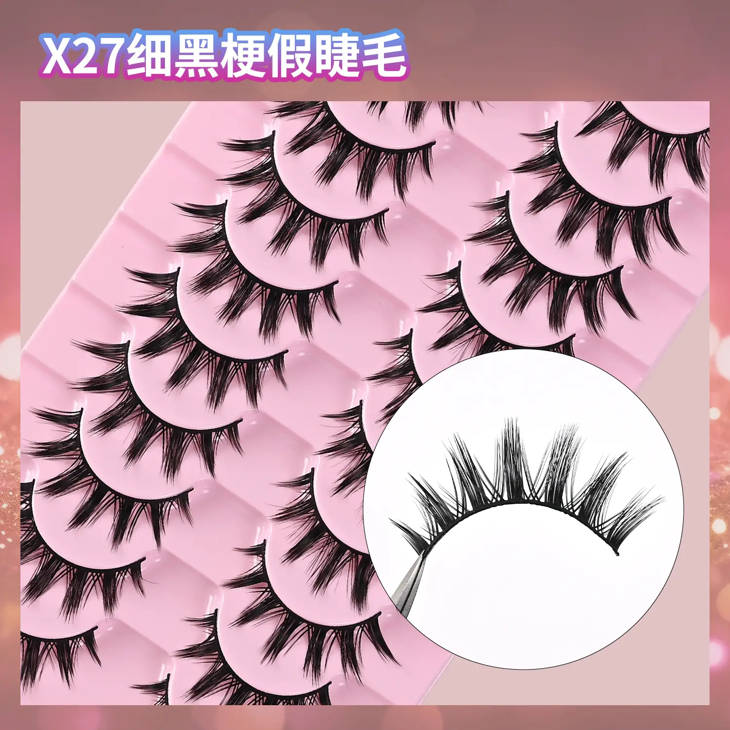X27 Fine Black False Eyelashes 10 Pcs Large Capacity - Image 5