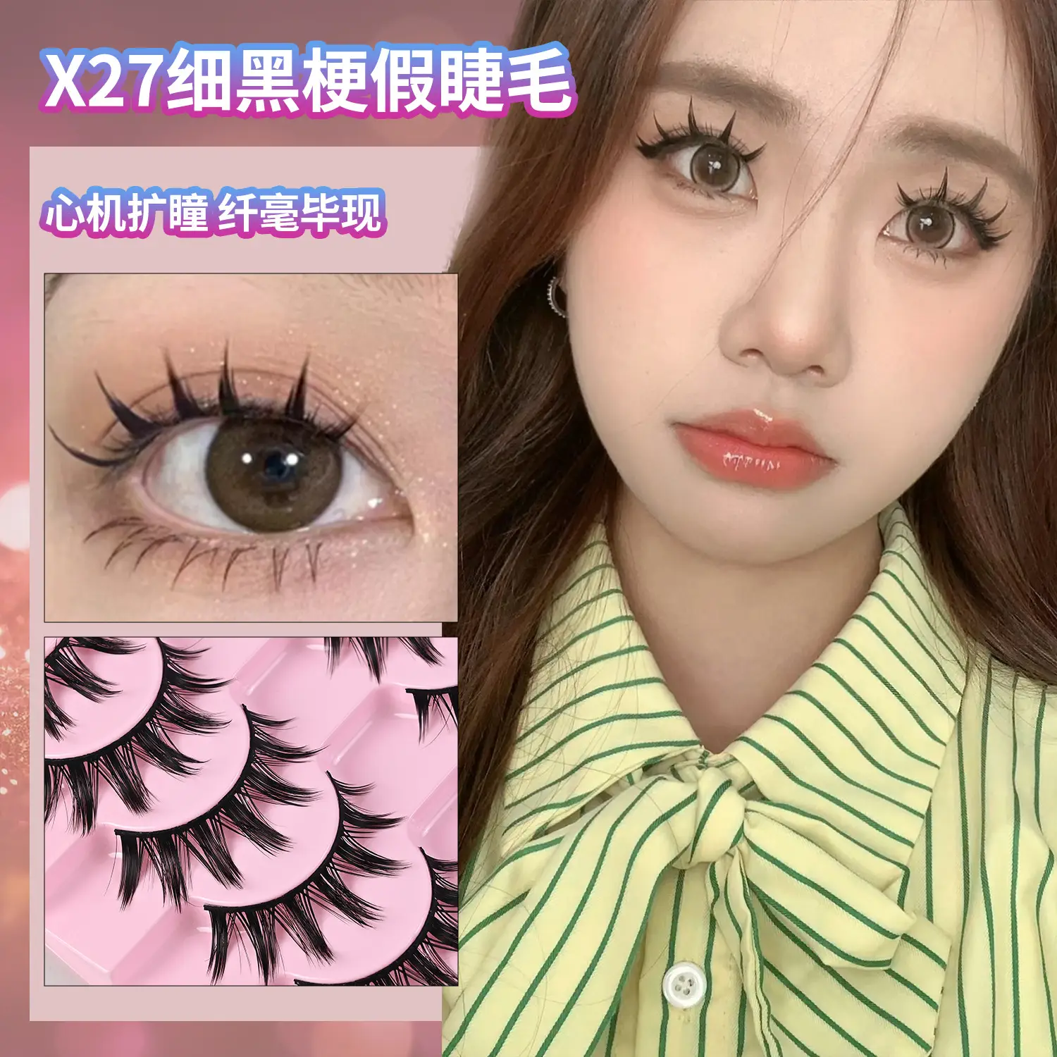 X27 Fine Black False Eyelashes 10 Pcs Large Capacity - Image 6