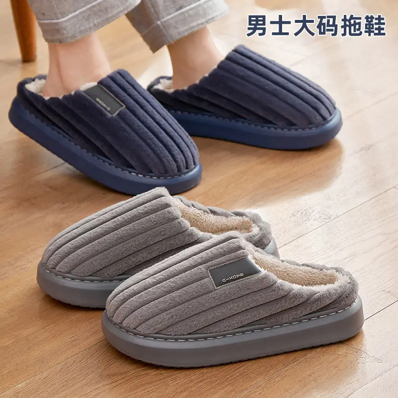 plus size Slippers Slip-on Feeling Men's Thick Sole Household Non-Slip Autumn and Winter Extras Plus Fat Warm Plush Cotton Slippers for Men - Image 15
