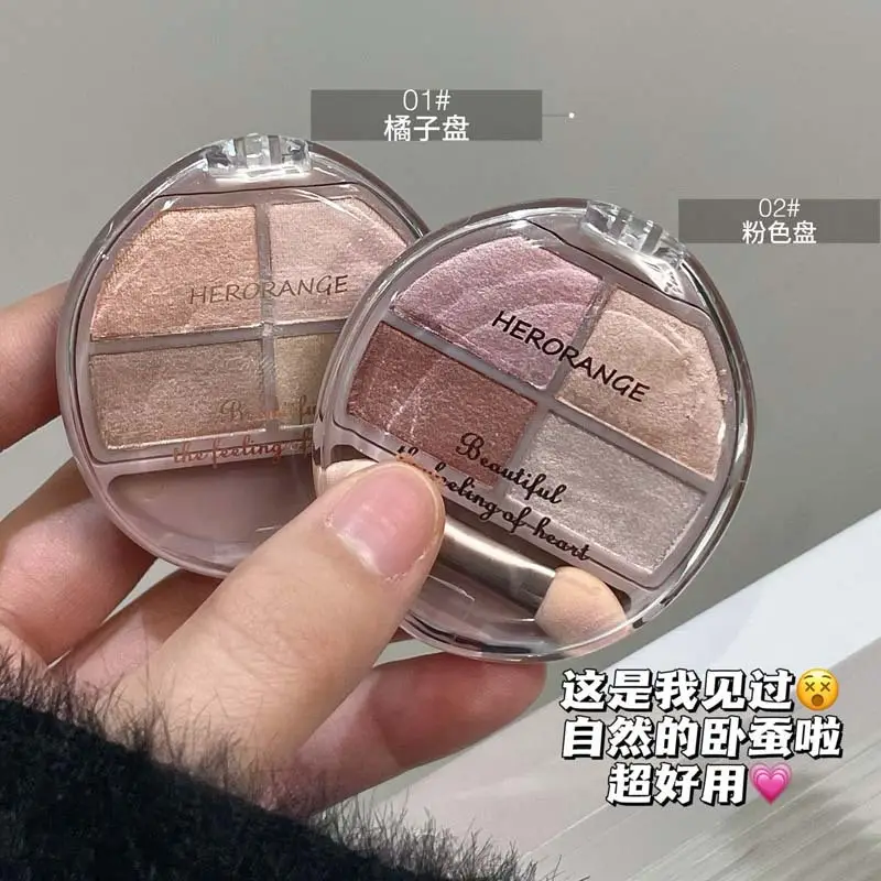 HERORANGE Misty Lying Silkworm Eye Shadow 12 Shades - Image 4