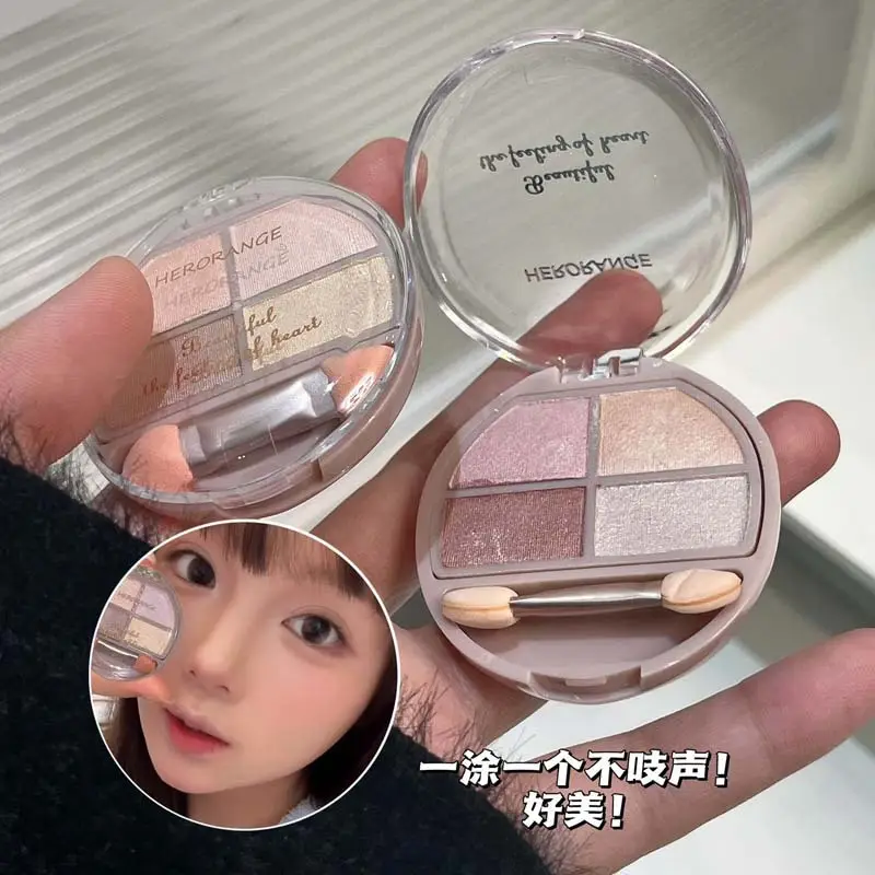 HERORANGE Misty Lying Silkworm Eye Shadow 12 Shades - Image 5