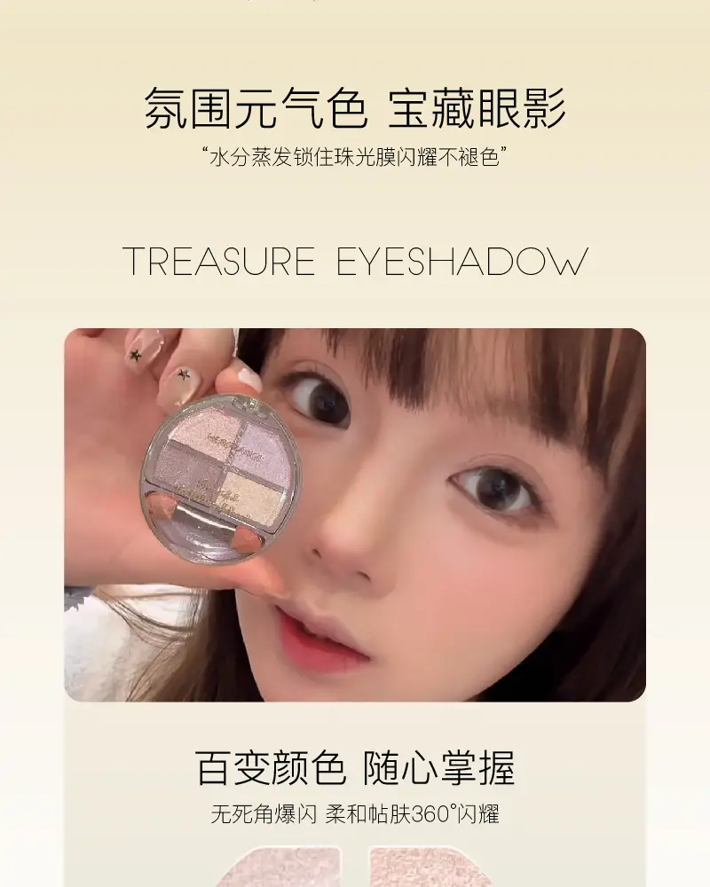 HERORANGE Misty Lying Silkworm Eye Shadow 12 Shades — feature 2