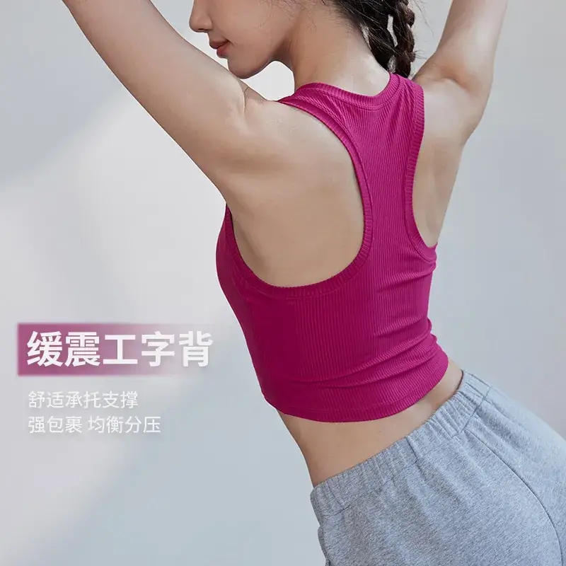 Women's Pink Sports Bra Fixed Cup Casual Wear