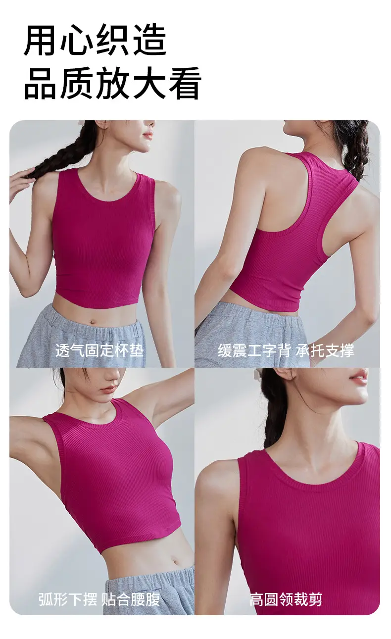 Women's Pink Sports Bra Fixed Cup Casual Wear — feature 7