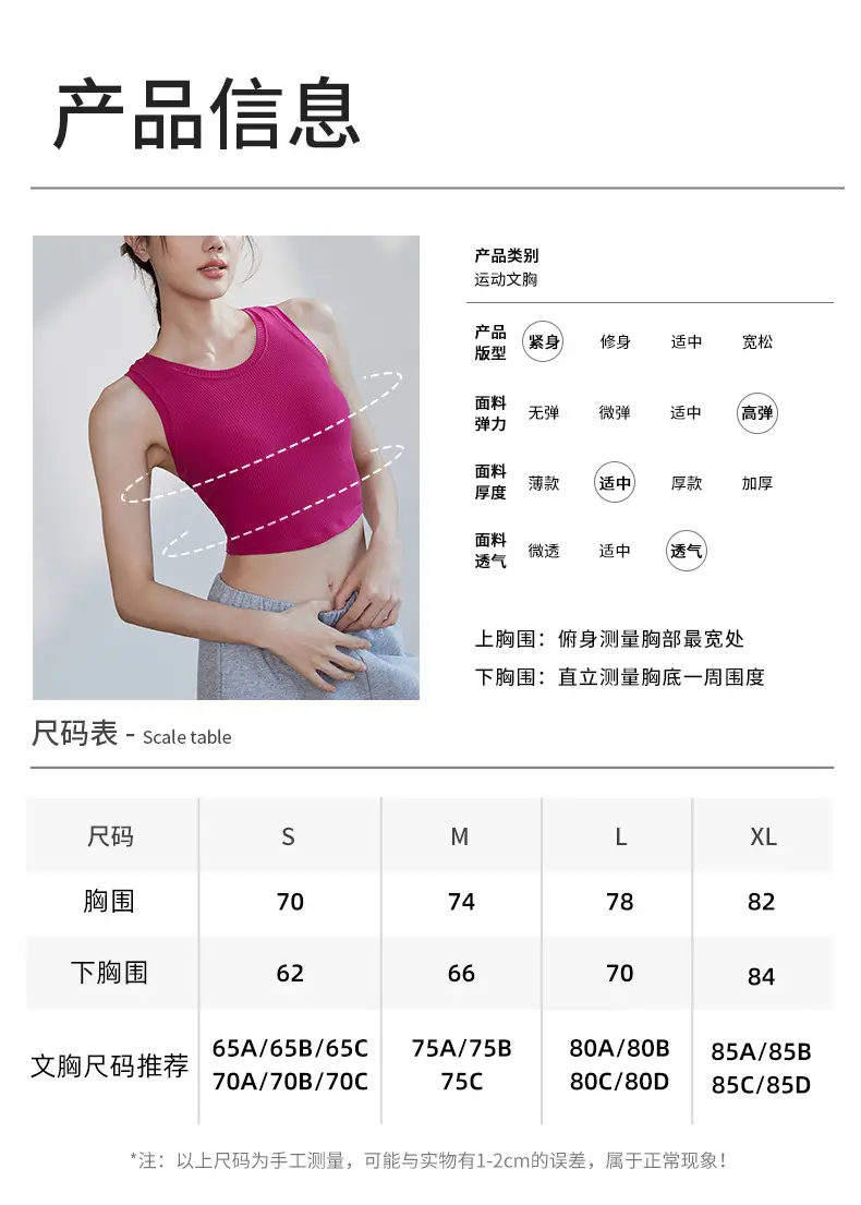 Women's Pink Sports Bra Fixed Cup Casual Wear — feature 9