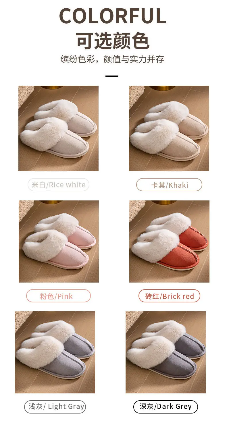 Cotton slippers foreign trade autumn and winter non-slip cotton slippers plush home thick bottom home slippers women couple simple shoes men — feature 10