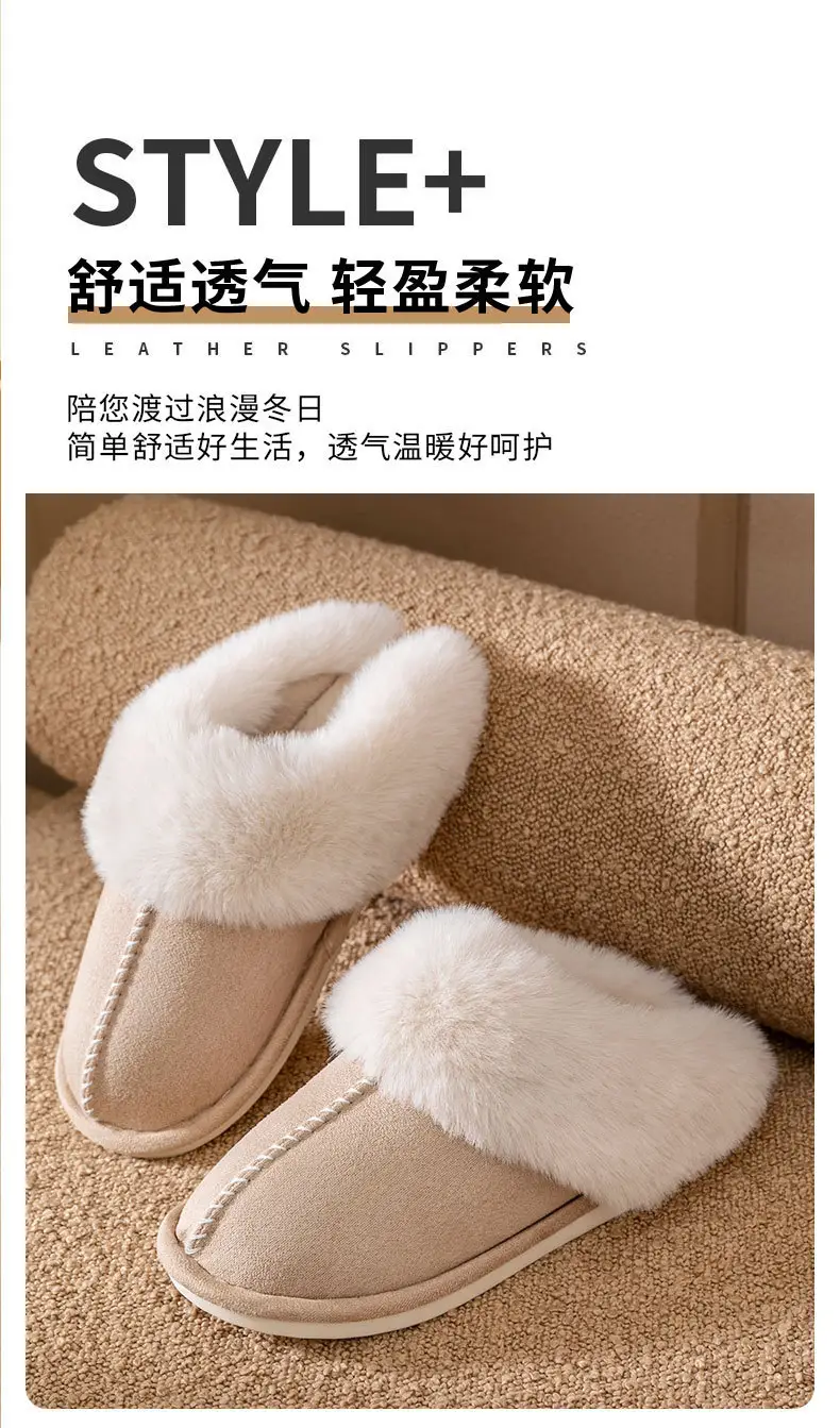 Cotton slippers foreign trade autumn and winter non-slip cotton slippers plush home thick bottom home slippers women couple simple shoes men — feature 2