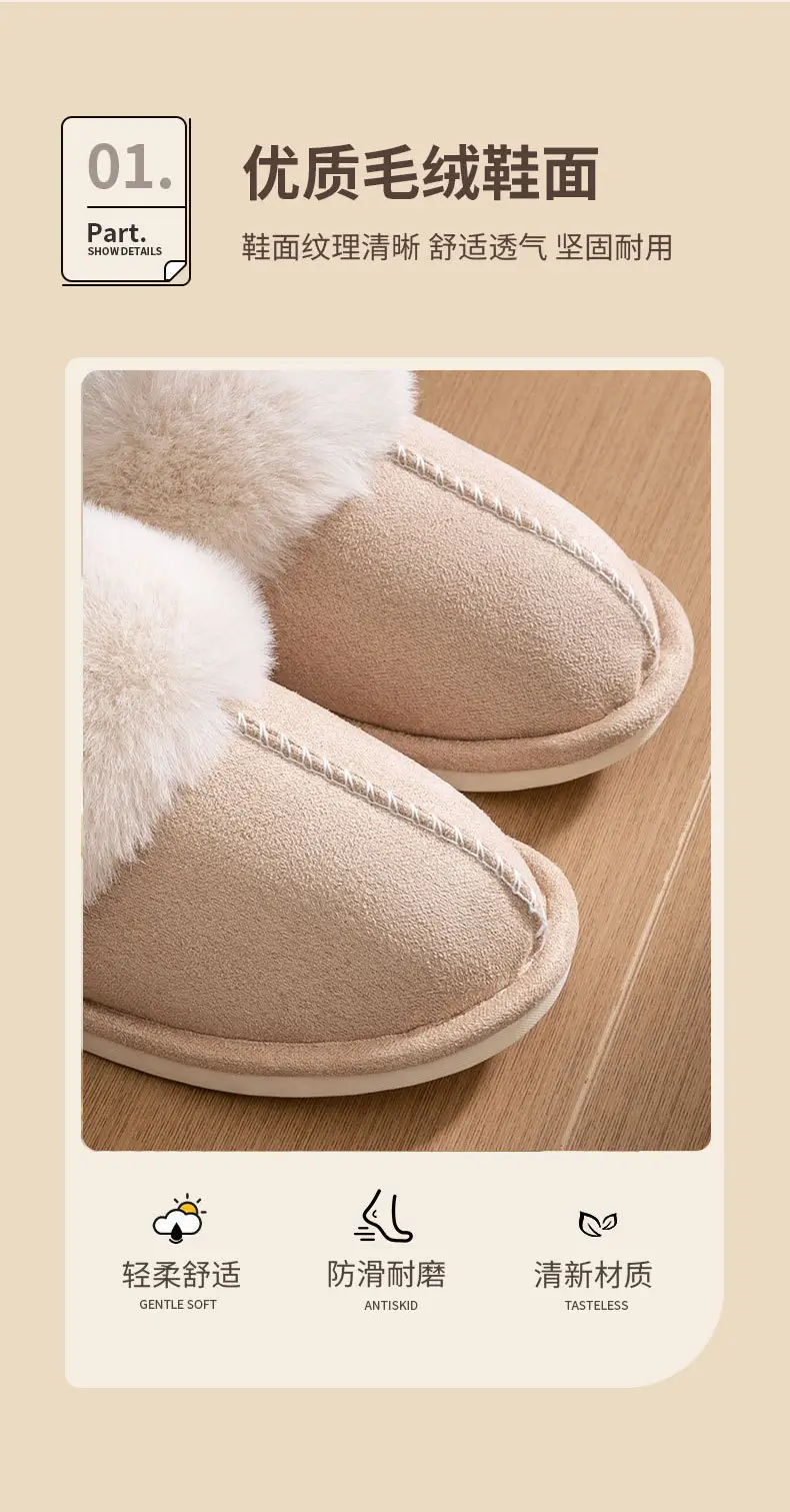 Cotton slippers foreign trade autumn and winter non-slip cotton slippers plush home thick bottom home slippers women couple simple shoes men — feature 4
