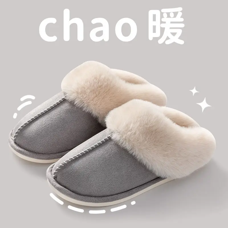 Cotton slippers foreign trade autumn and winter non-slip cotton slippers plush home thick bottom home slippers women couple simple shoes men - Image 3