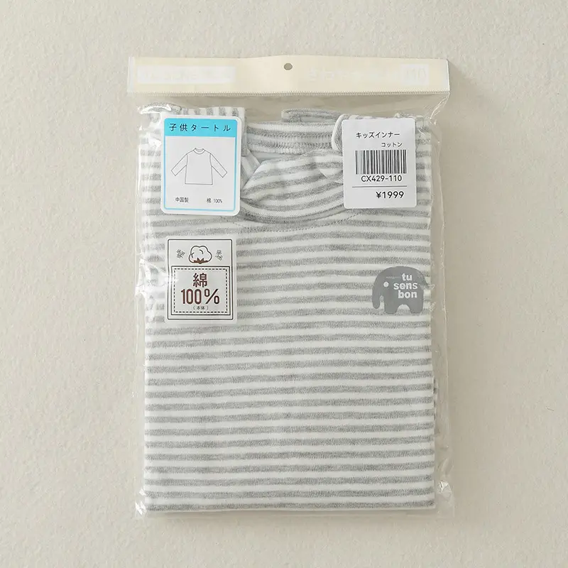 Children Cotton Striped Turtleneck Shirt Mid Collar Autumn Winter Warm - Image 12
