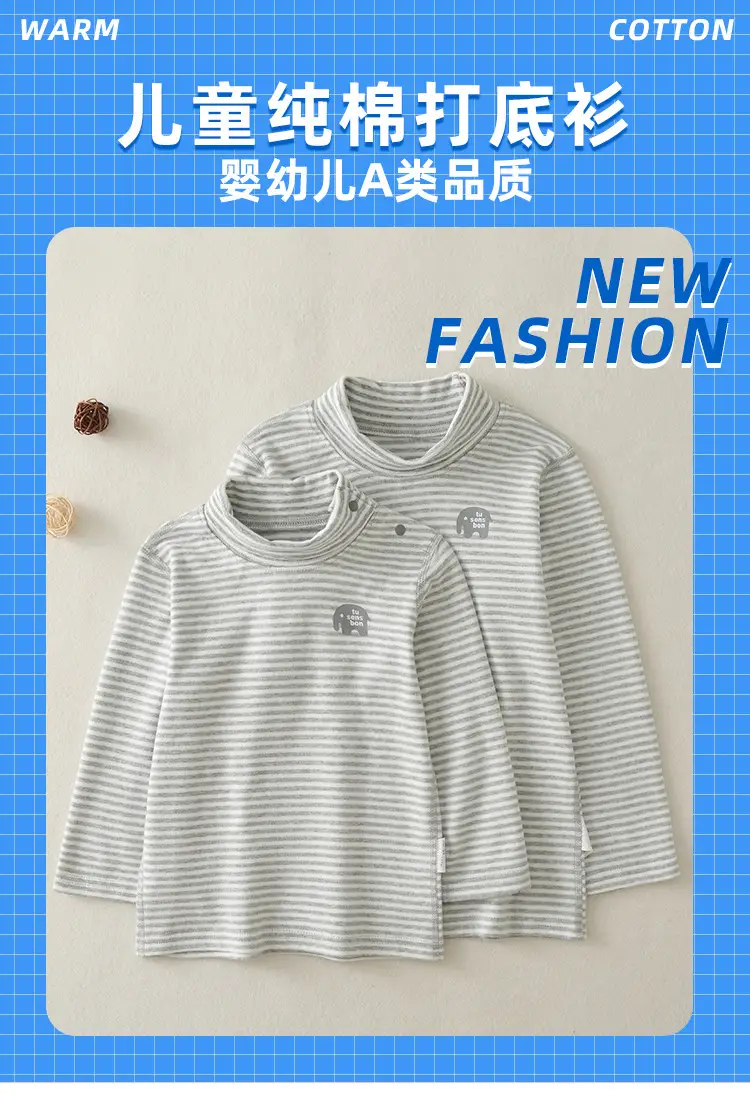 Children Cotton Striped Turtleneck Shirt Mid Collar Autumn Winter Warm — feature 1