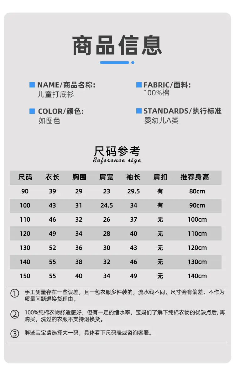 Children Cotton Striped Turtleneck Shirt Mid Collar Autumn Winter Warm — feature 7
