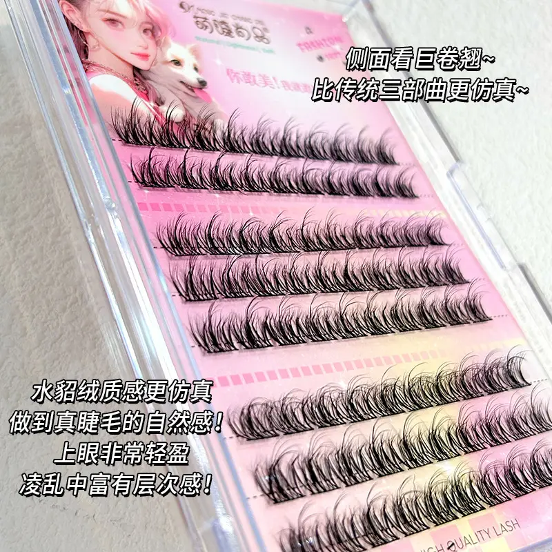 Cute 5D Mink Velvet Eyelashes Baby Curved Lazy Trilogy - Image 12