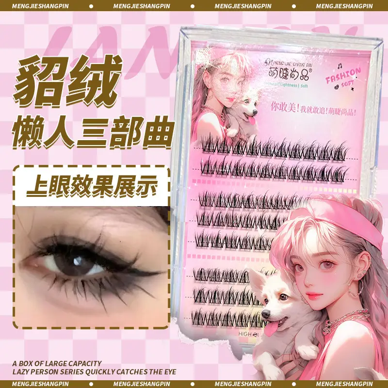 Cute 5D Mink Velvet Eyelashes Baby Curved Lazy Trilogy - Image 13