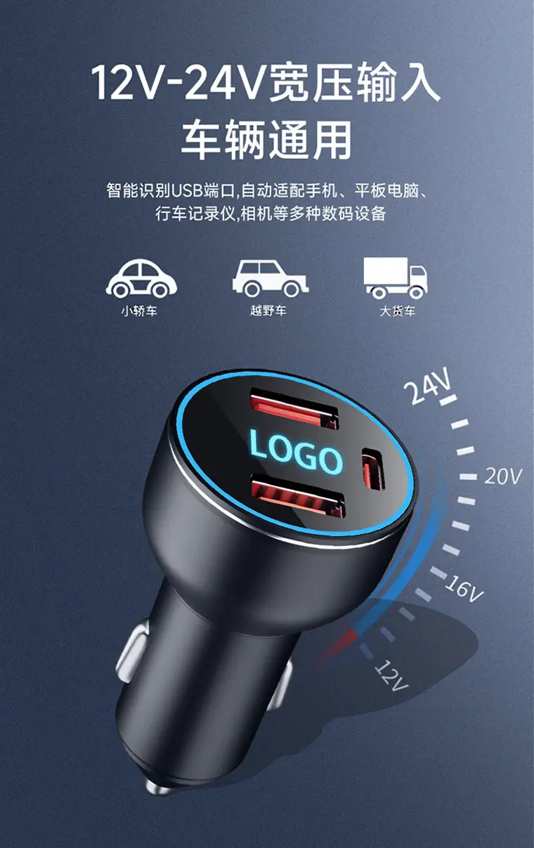 Chery car phone charger ruihu 8 AI Ruize 5plus ruihu 5x ruihu 7 cigarette lighter adapter usb — feature 10
