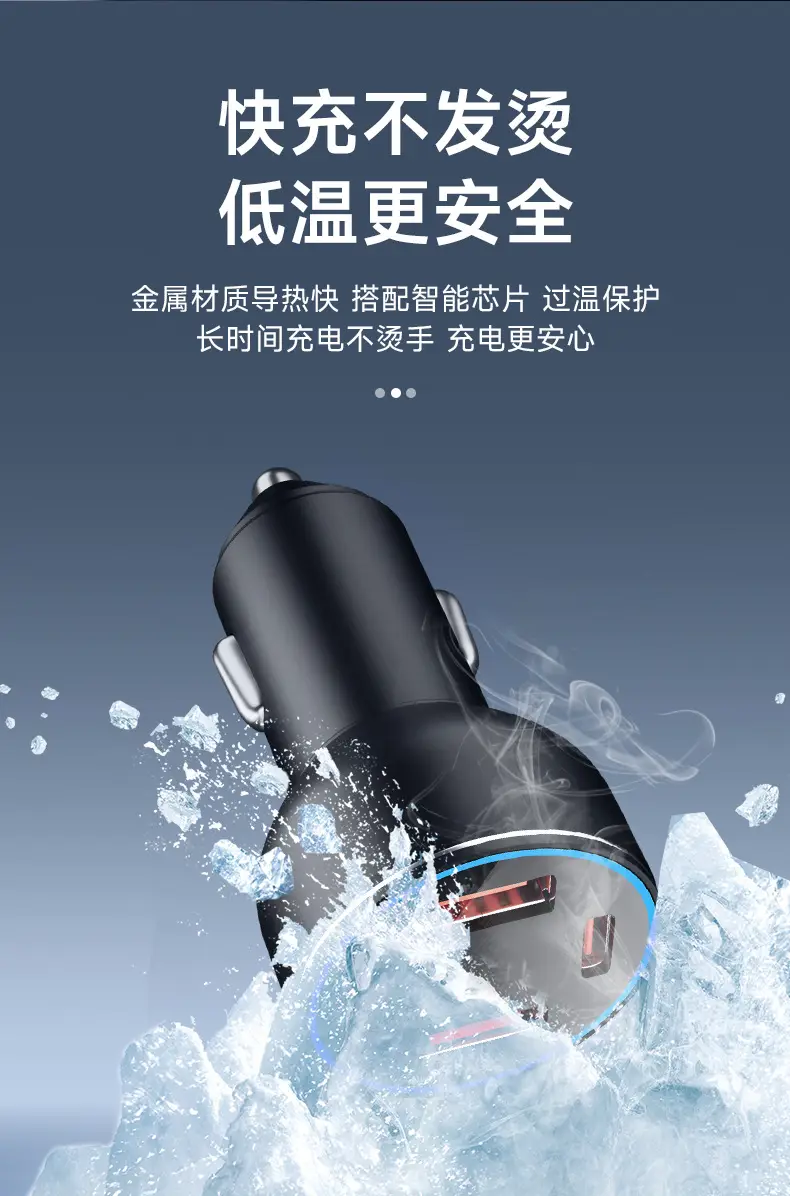 Chery car phone charger ruihu 8 AI Ruize 5plus ruihu 5x ruihu 7 cigarette lighter adapter usb — feature 12
