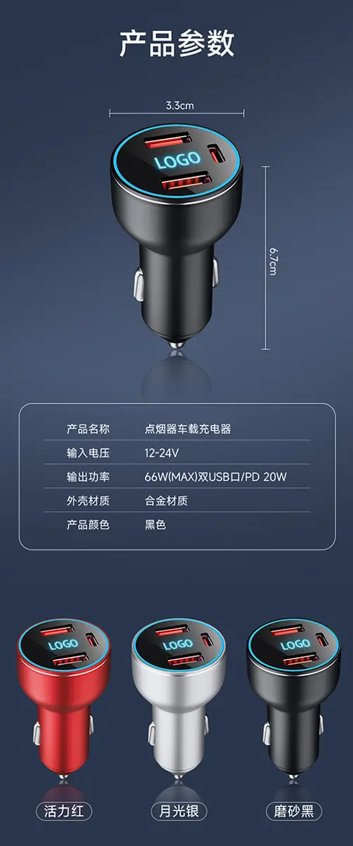 Chery car phone charger ruihu 8 AI Ruize 5plus ruihu 5x ruihu 7 cigarette lighter adapter usb — feature 13