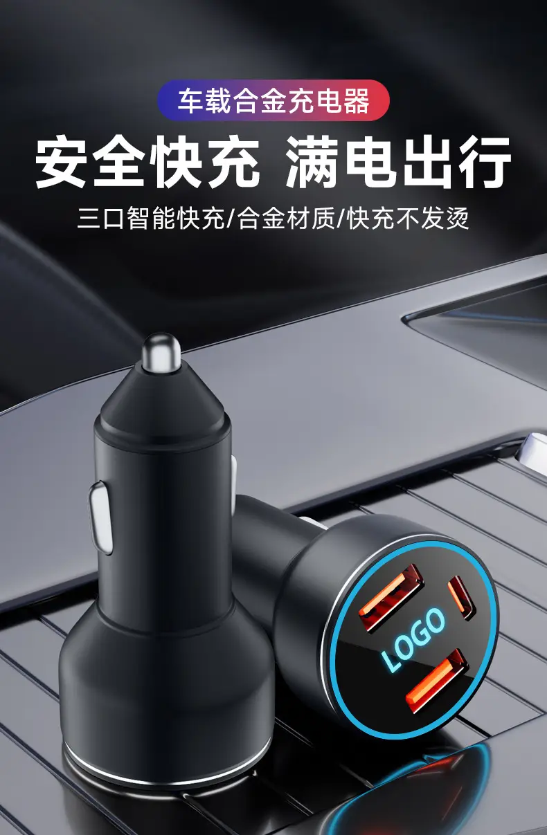 Chery car phone charger ruihu 8 AI Ruize 5plus ruihu 5x ruihu 7 cigarette lighter adapter usb — feature 2